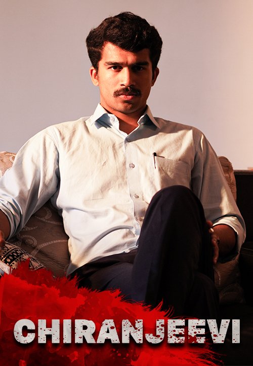 Chiranjeevi Chapter - 01